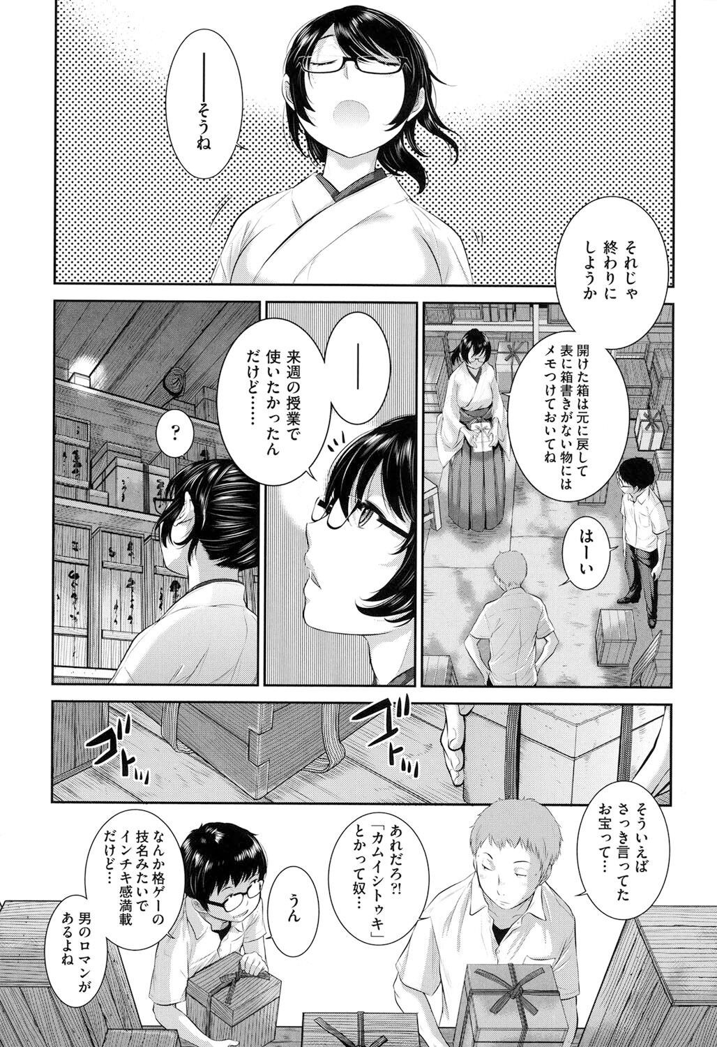 Page 98