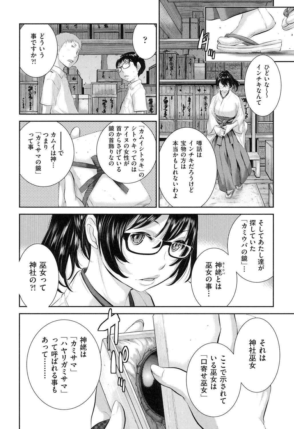 Page 99