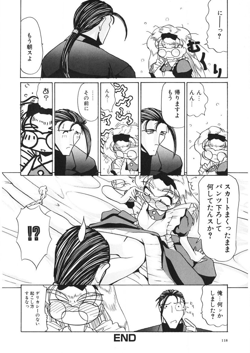 Page 117