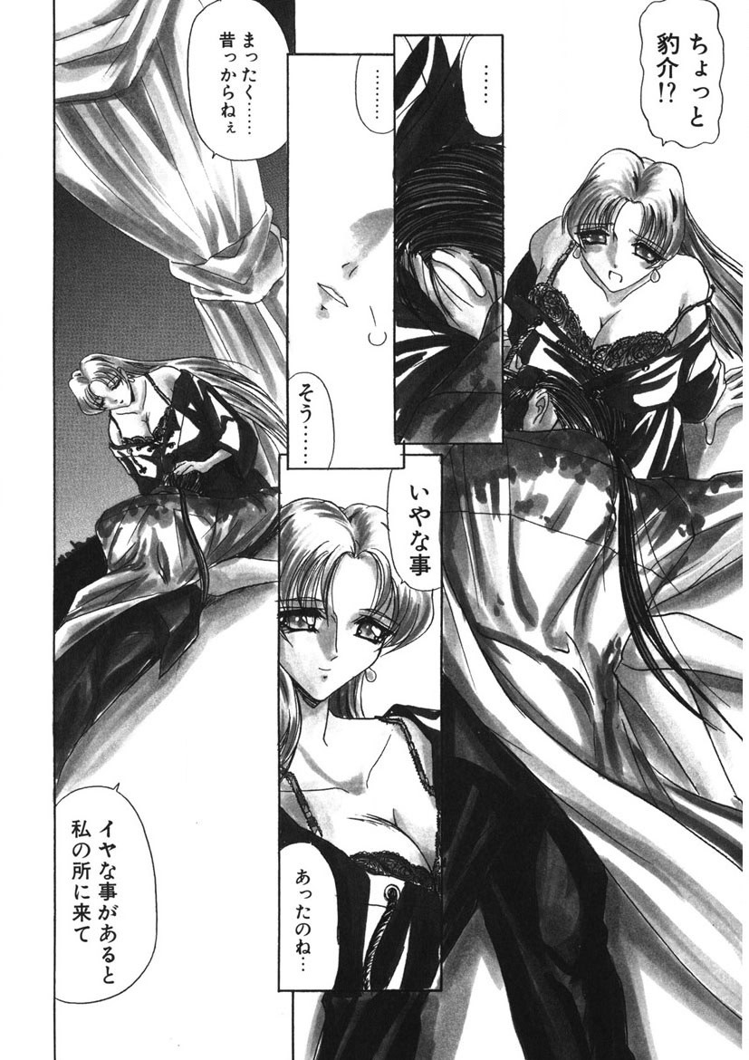 Page 121