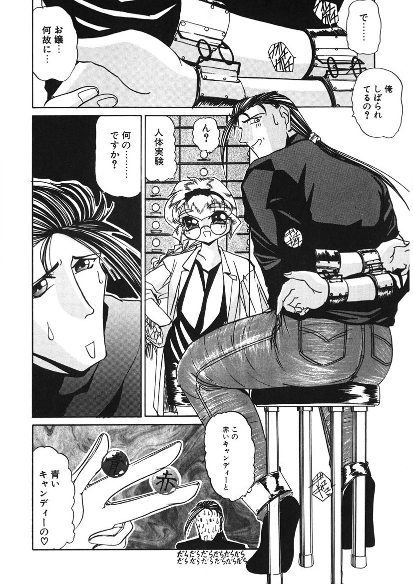 Page 135