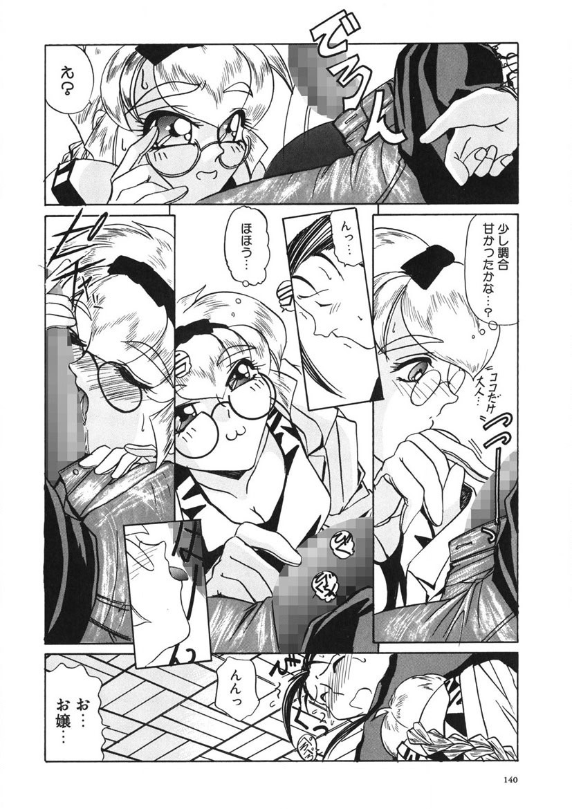 Page 139