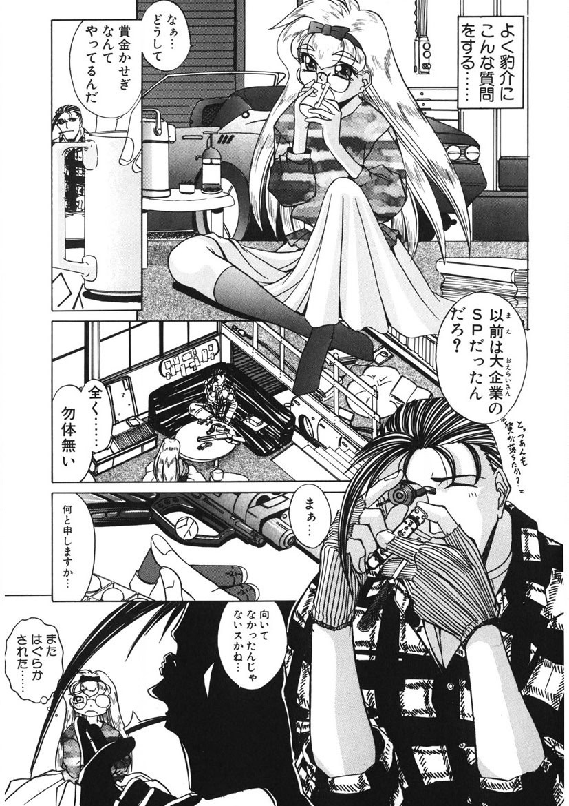 Page 150