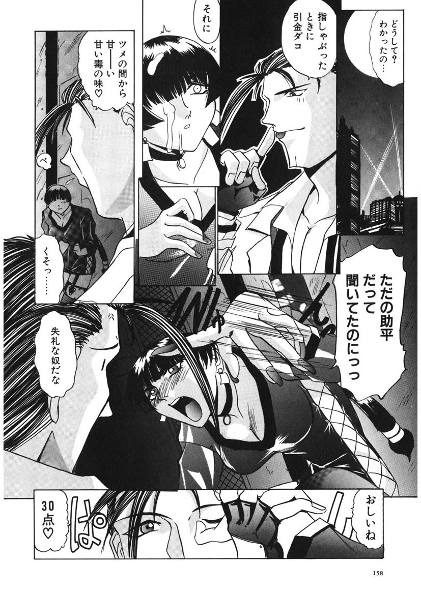 Page 157