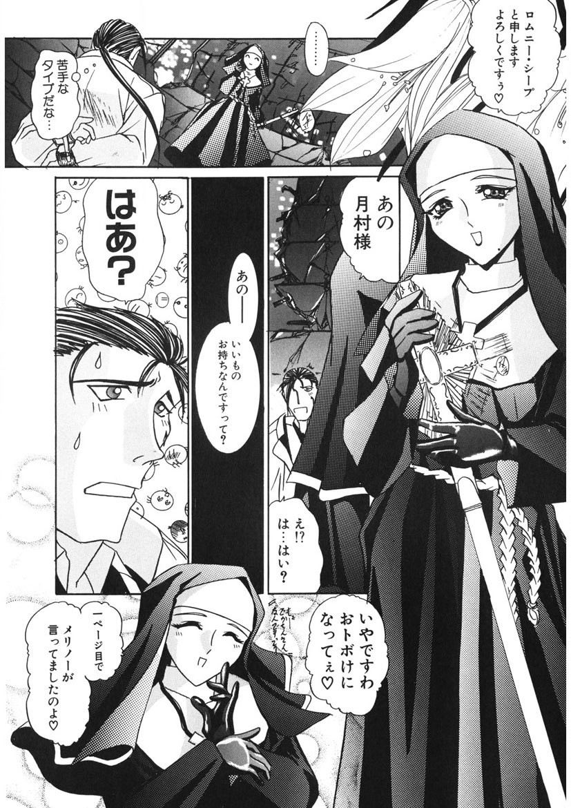 Page 170