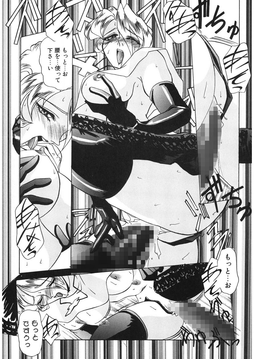 Page 177