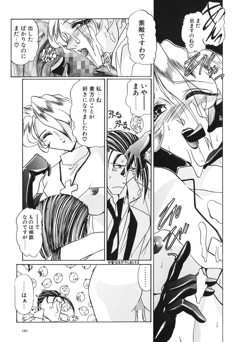 Page 180