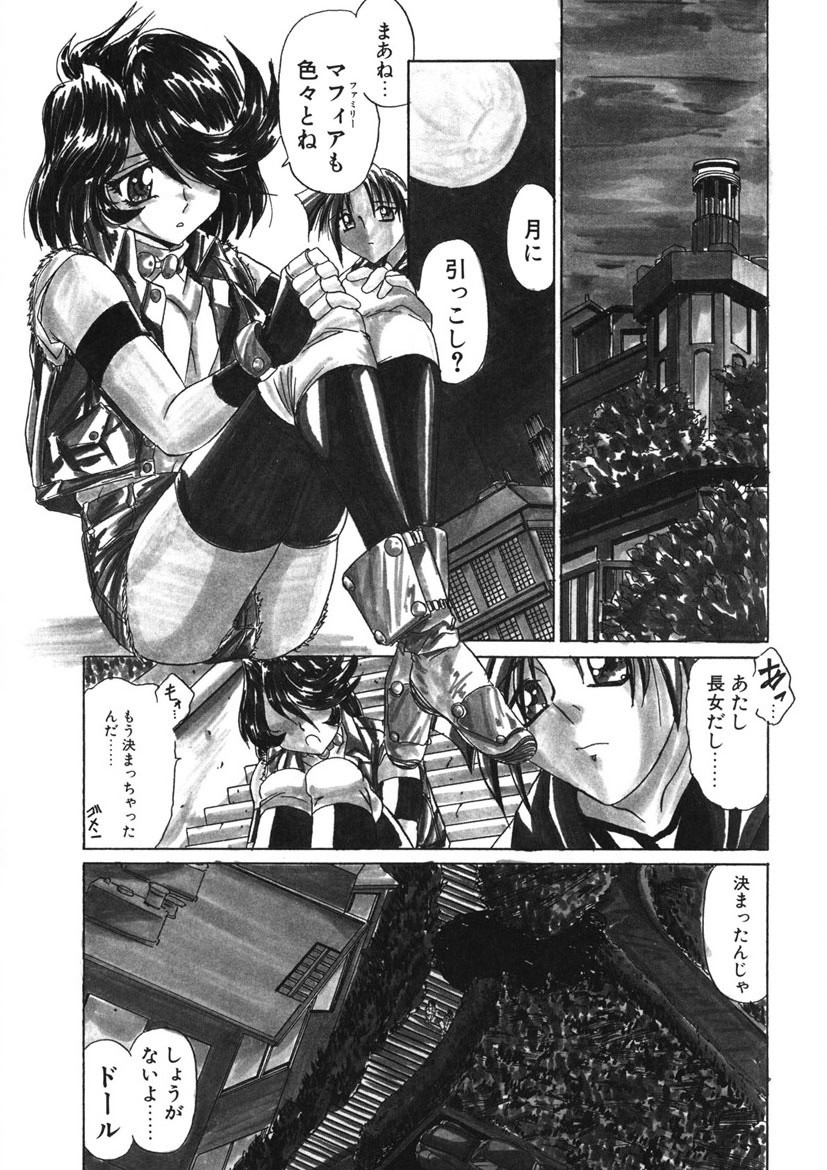 Page 182