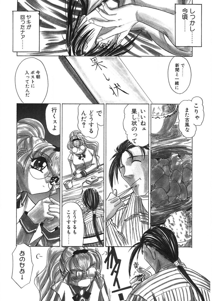 Page 185