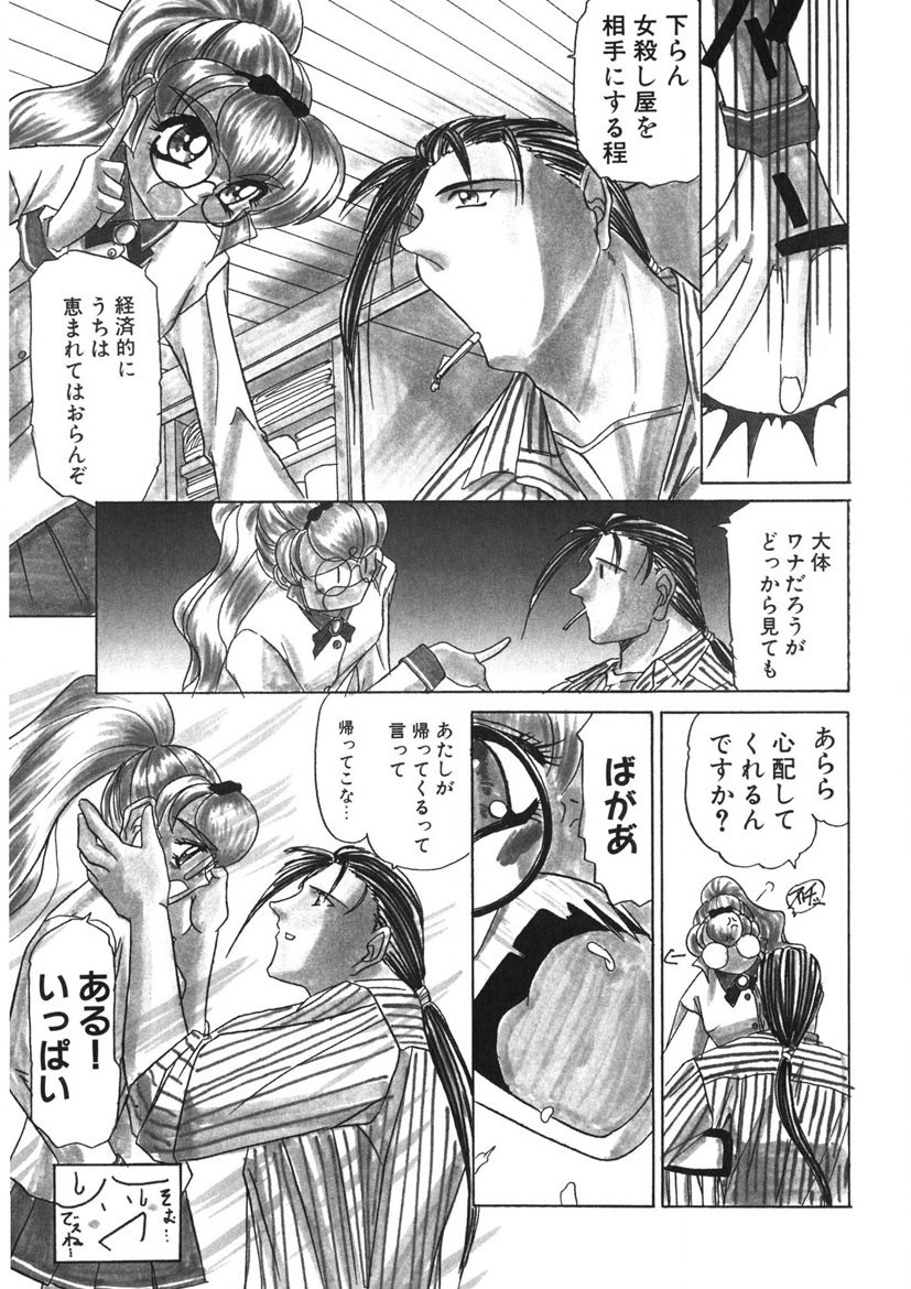 Page 186