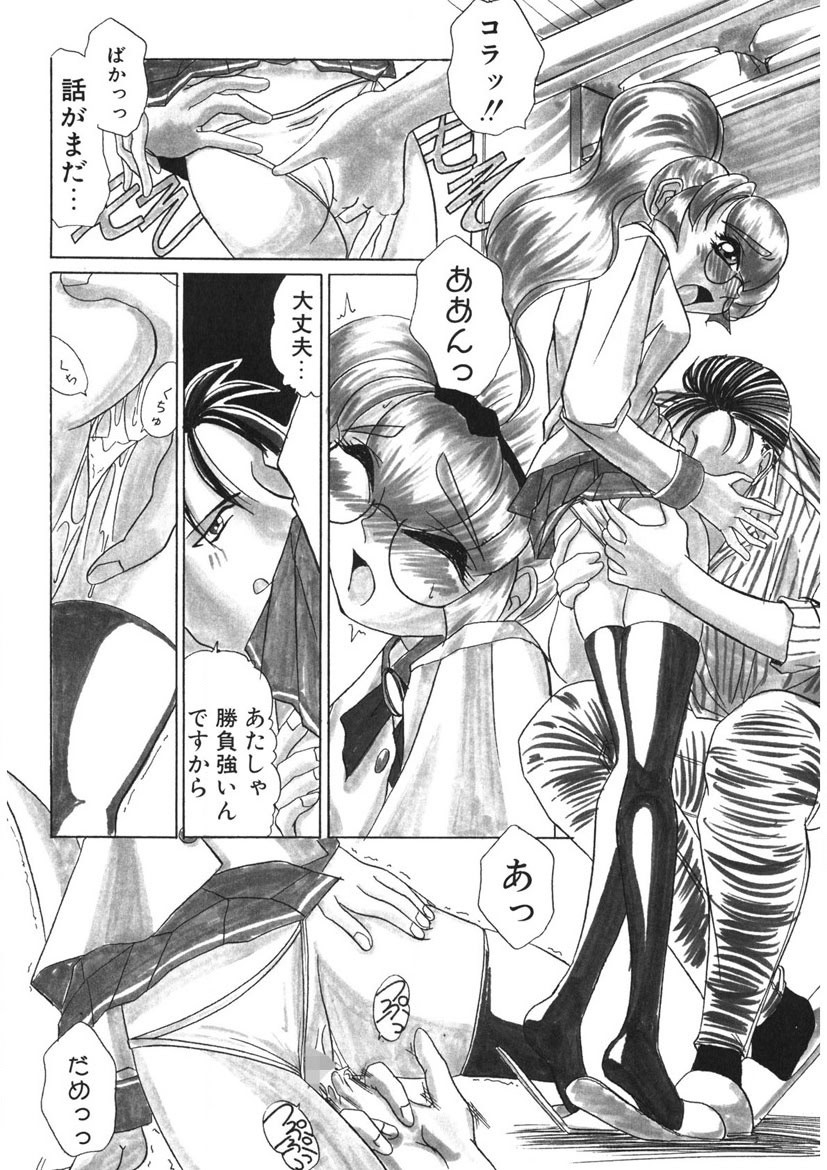 Page 187