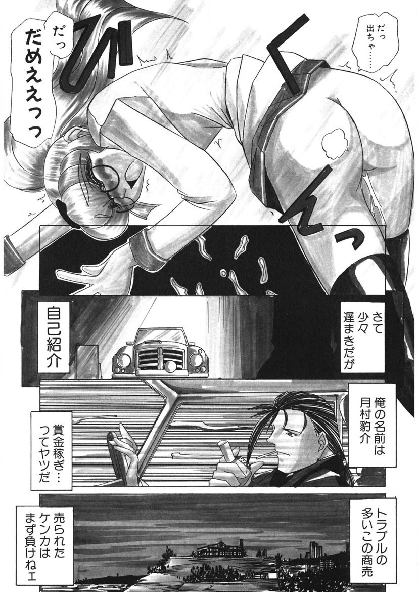 Page 188