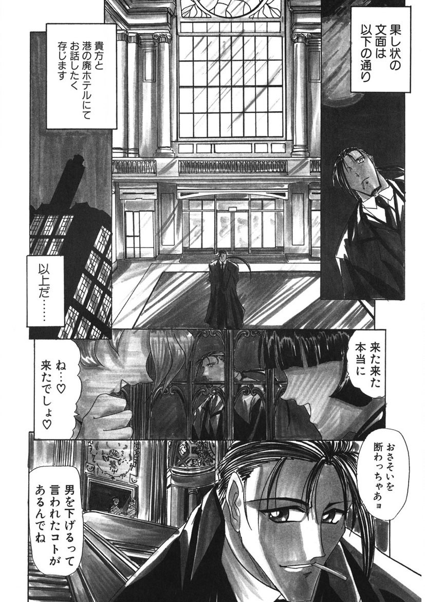 Page 189