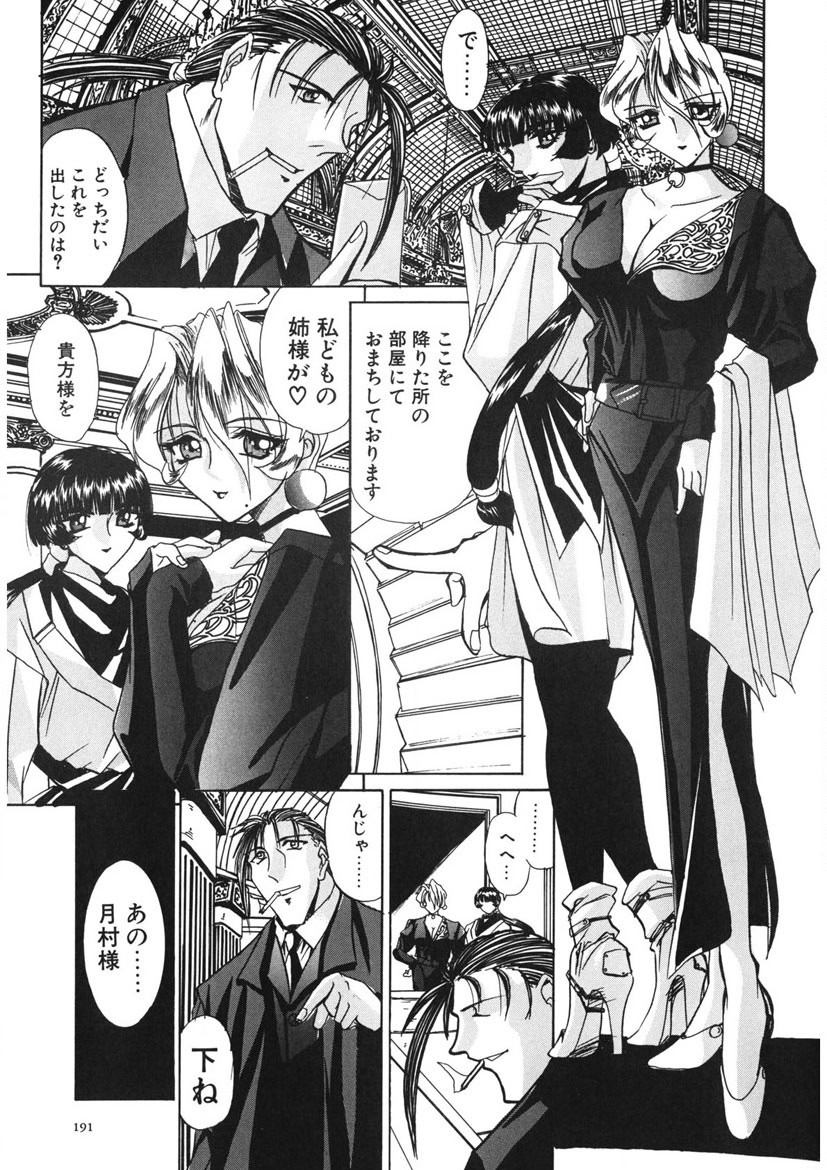 Page 190