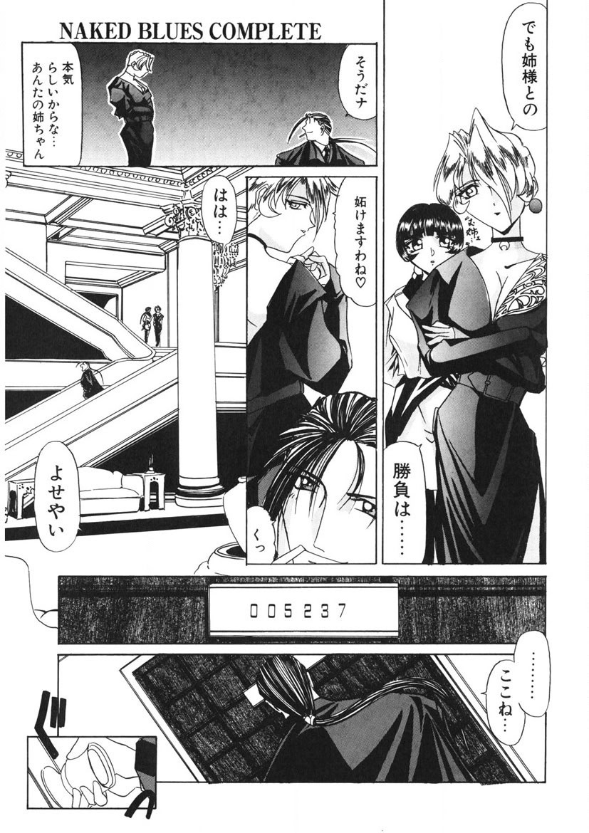 Page 192