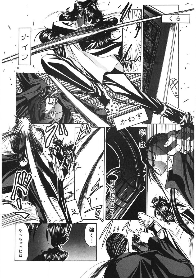 Page 193