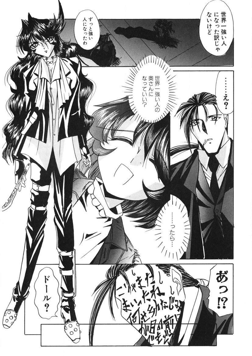 Page 194