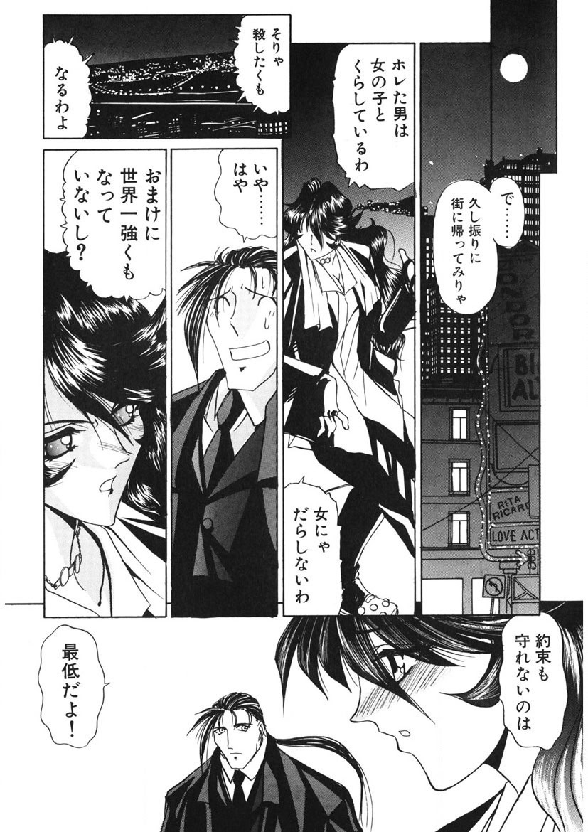 Page 195
