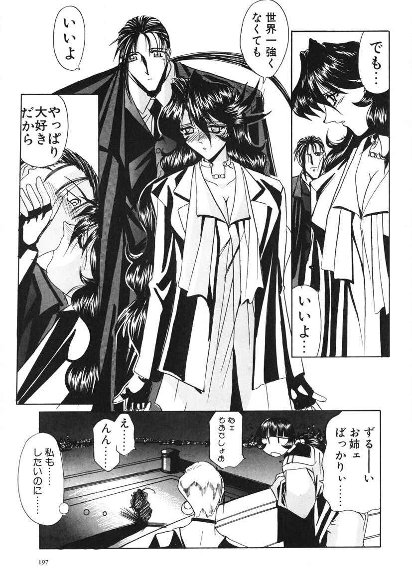 Page 196