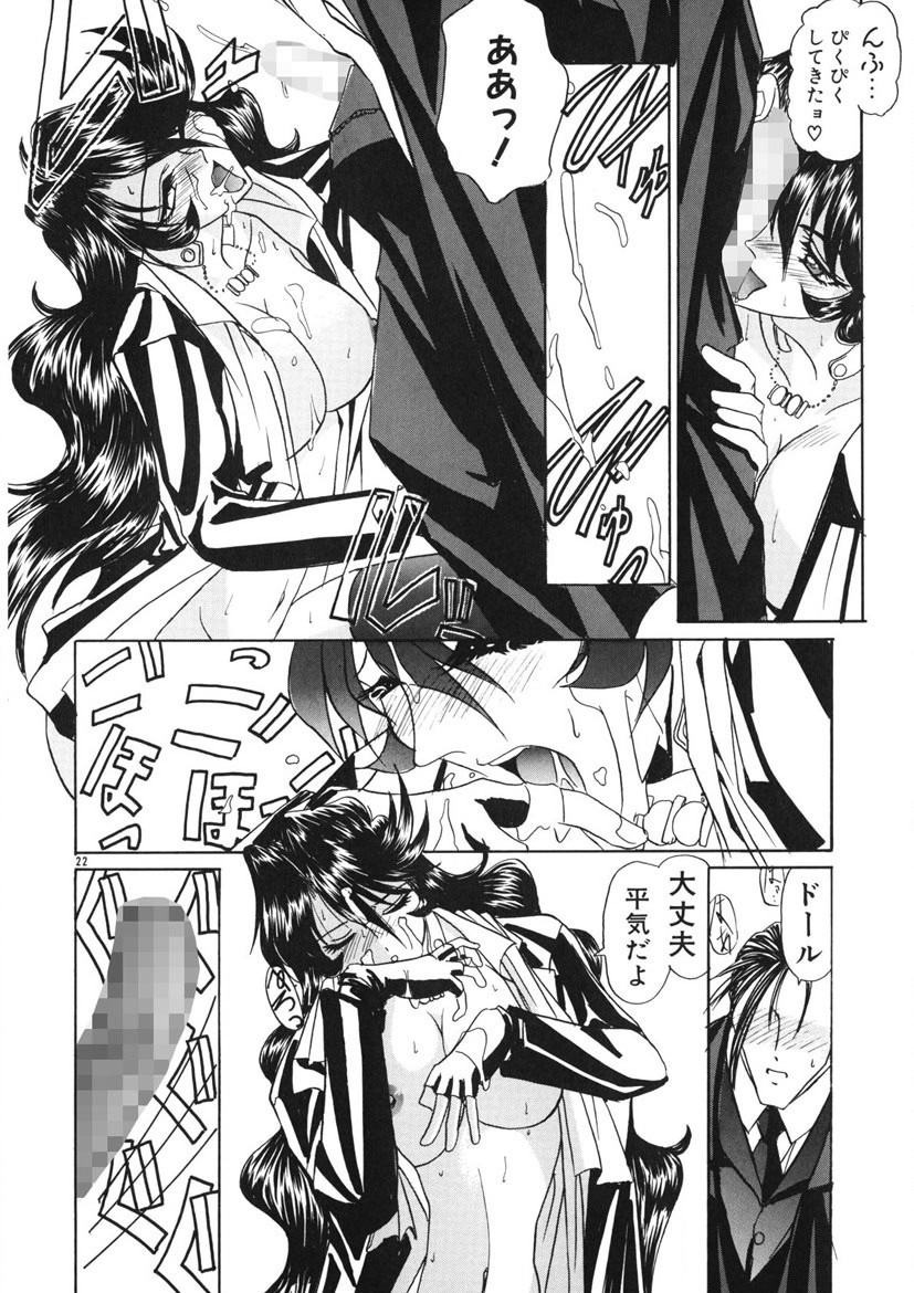 Page 201