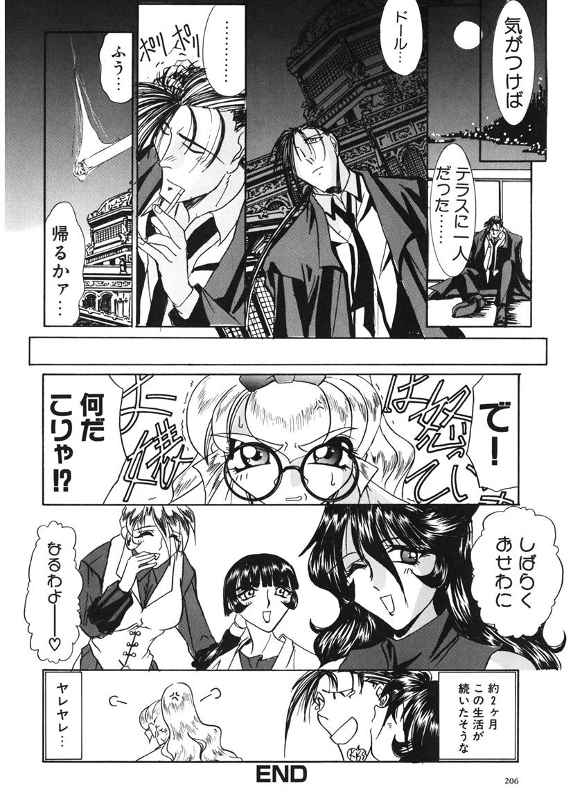 Page 205