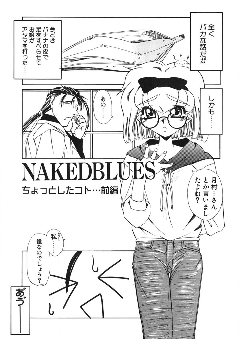 Page 206