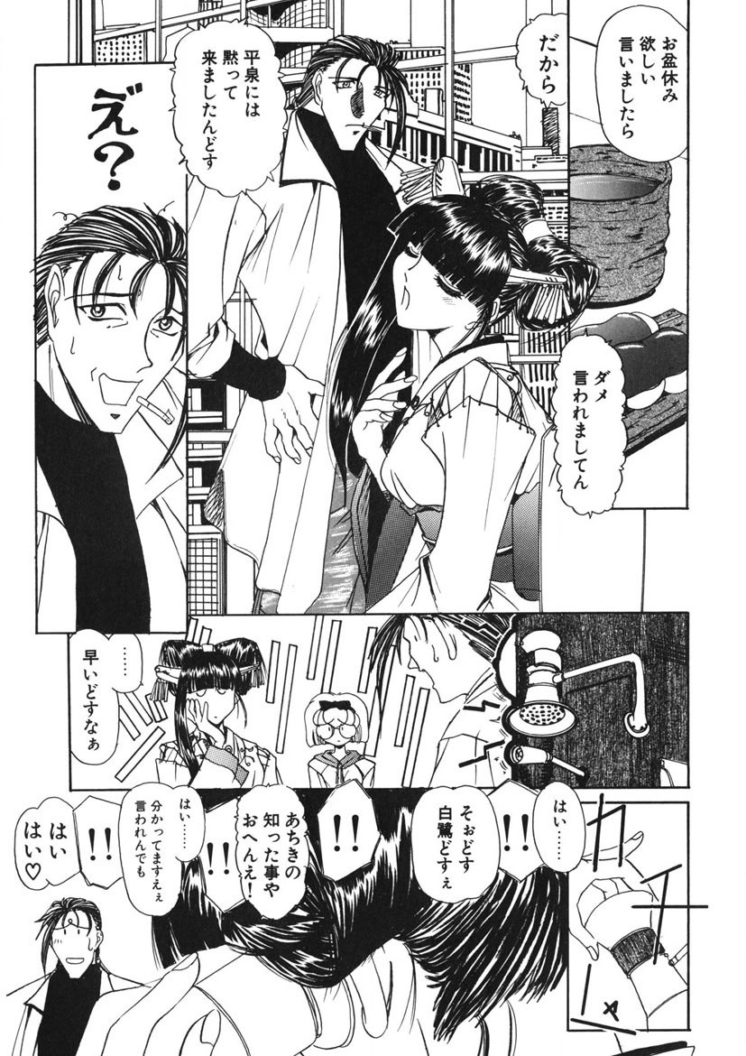 Page 208