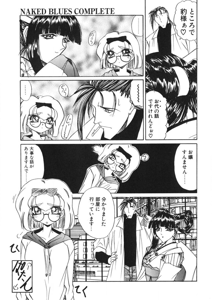 Page 210