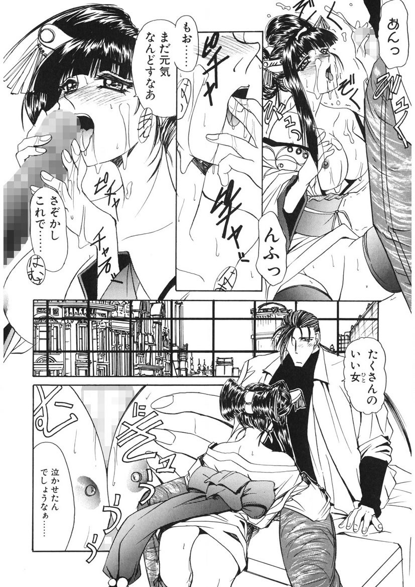 Page 213
