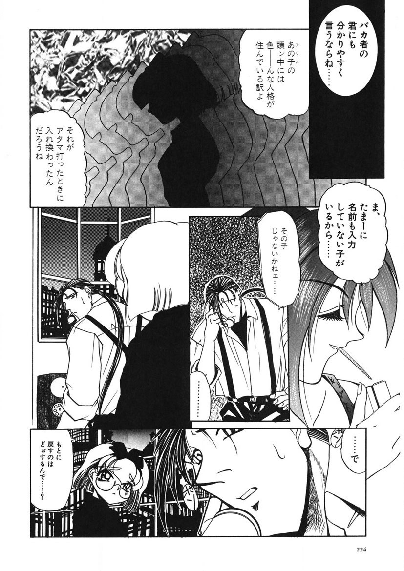 Page 223