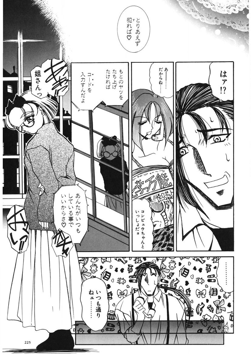 Page 224