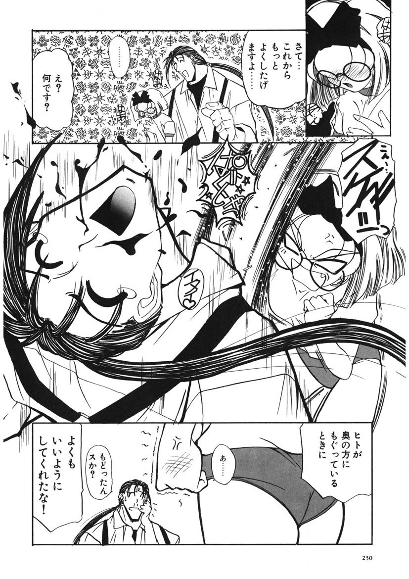 Page 229