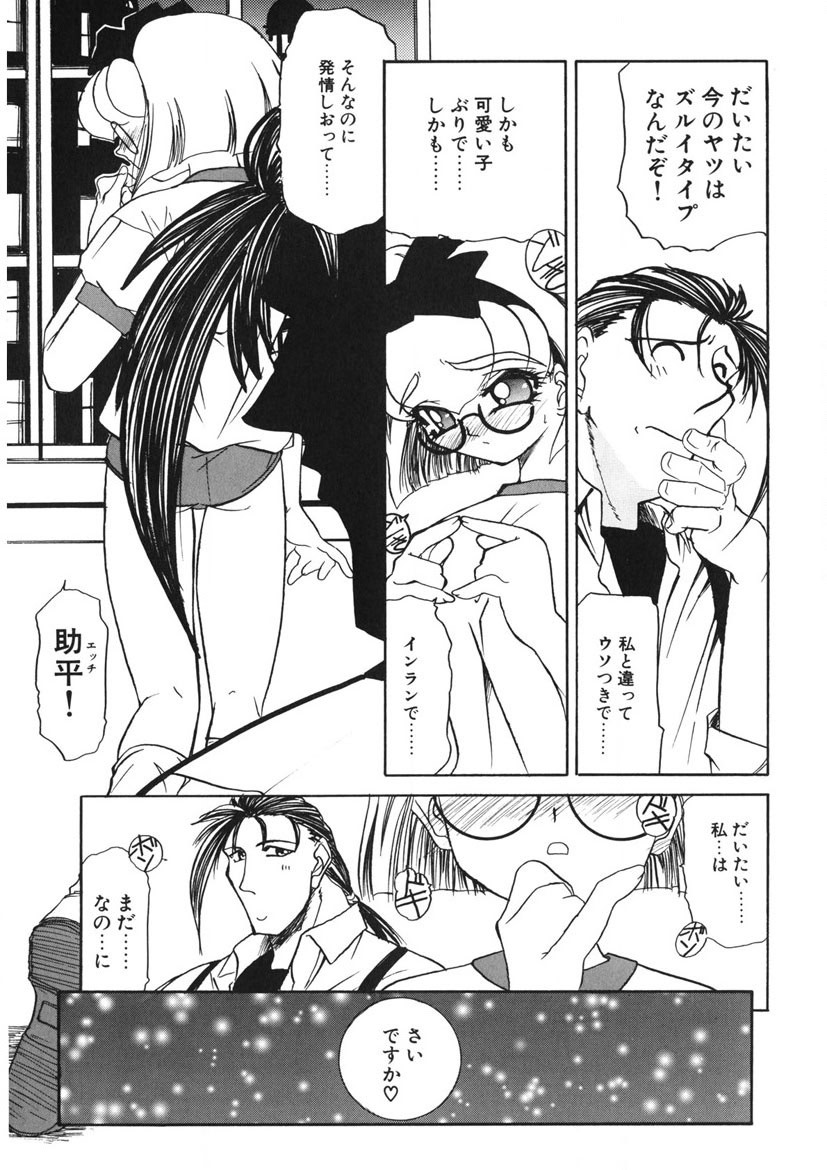 Page 230
