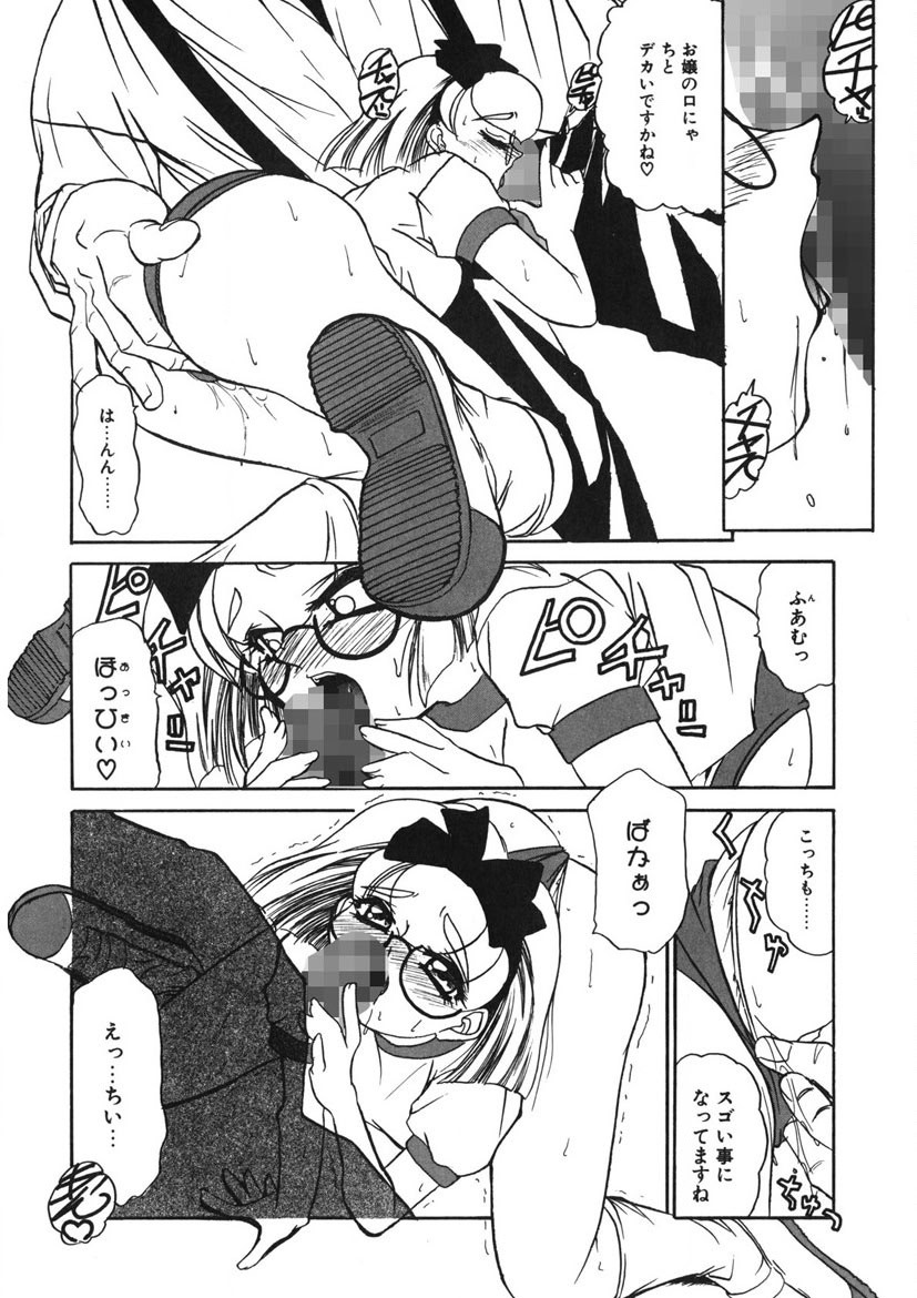 Page 231