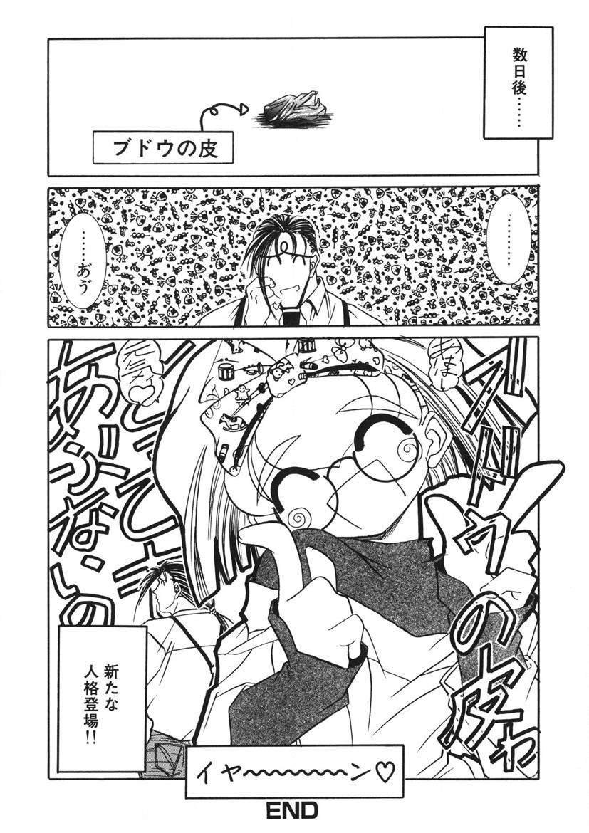 Page 237