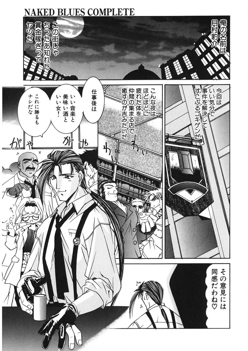 Page 238