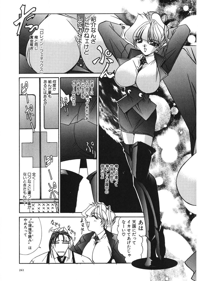 Page 240