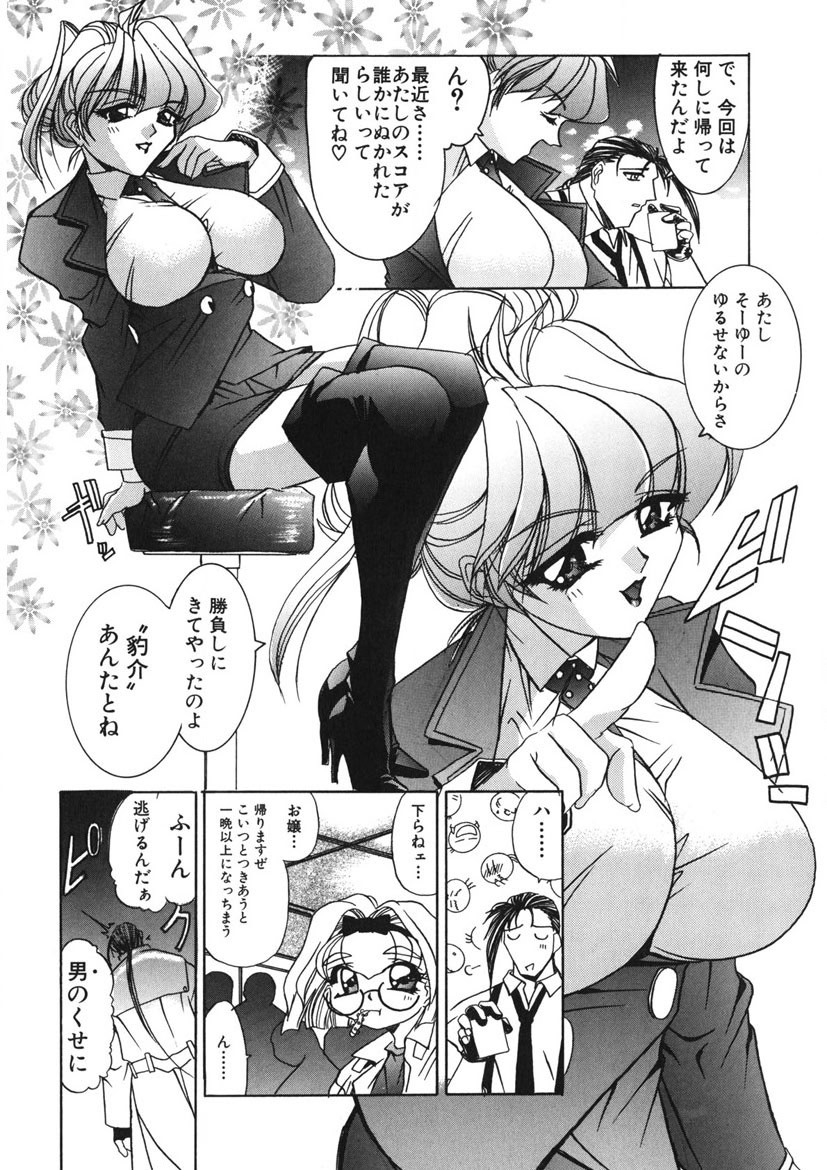 Page 241