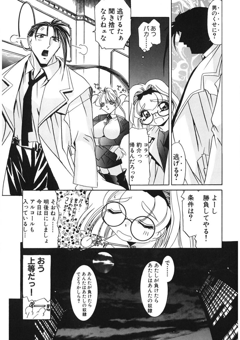 Page 242