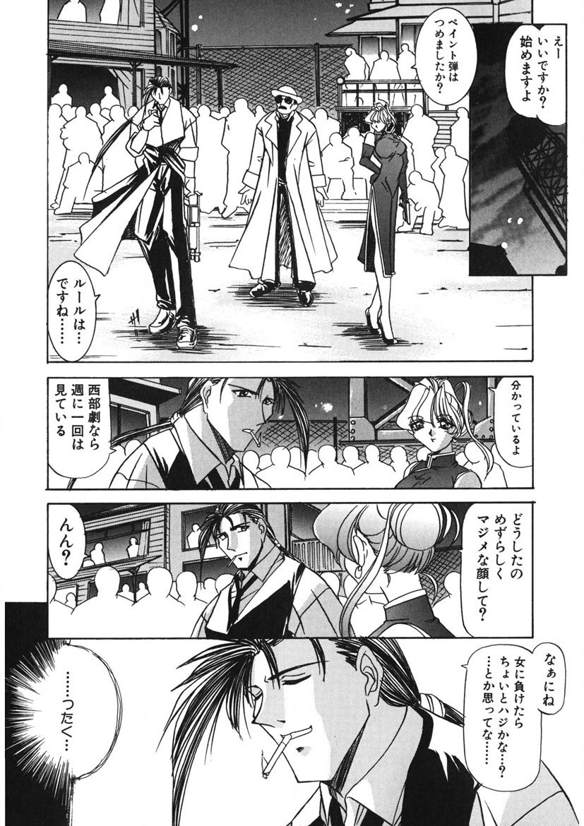 Page 243
