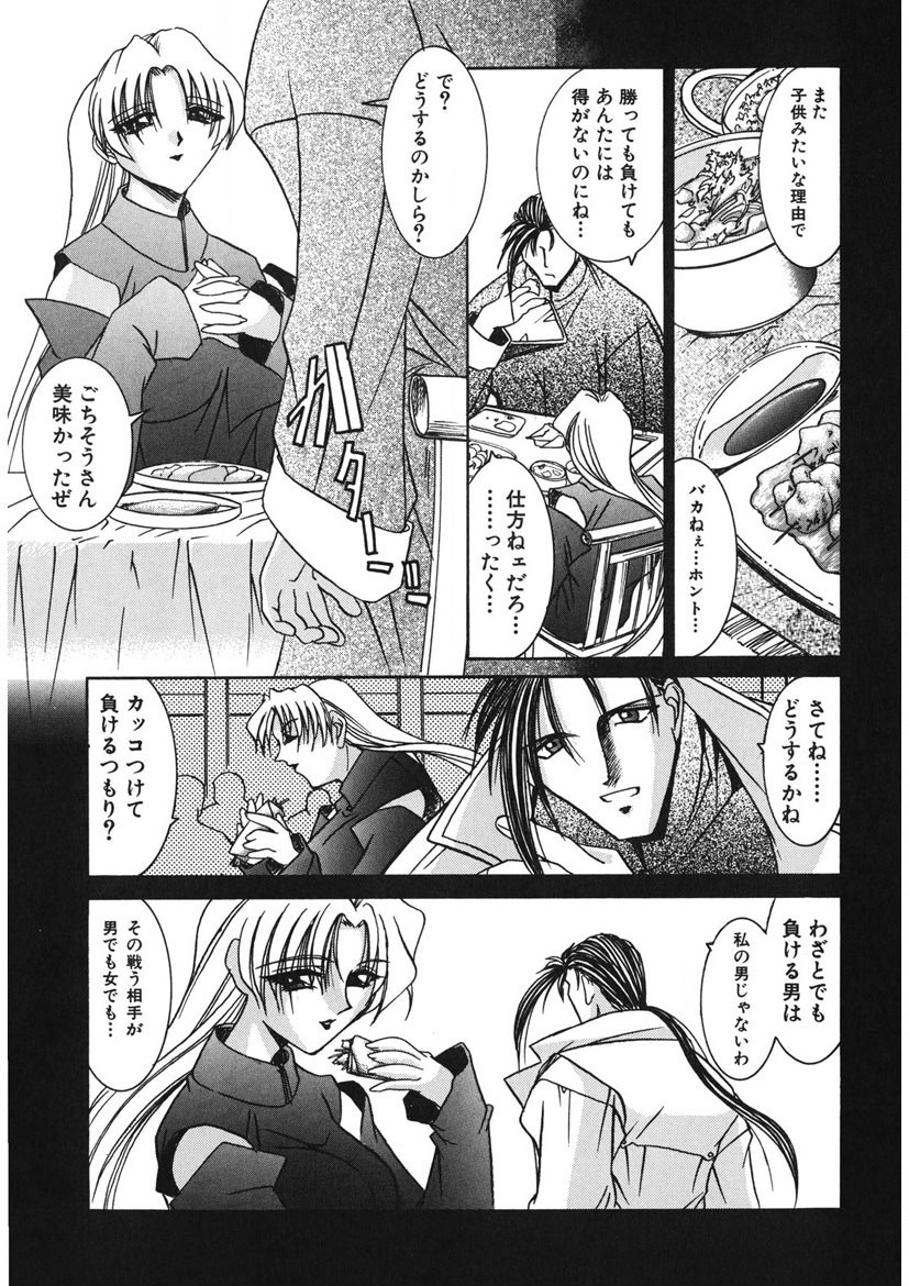 Page 244