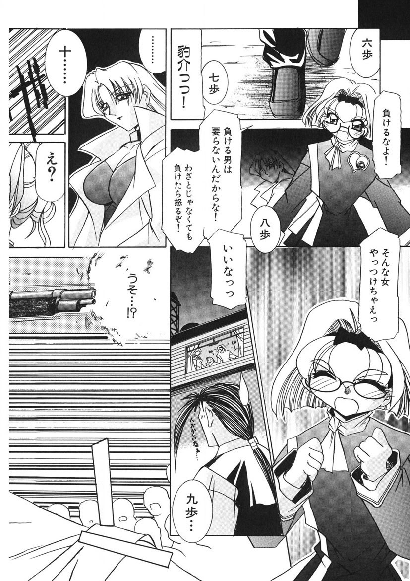 Page 245