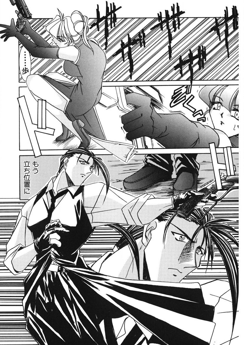 Page 246