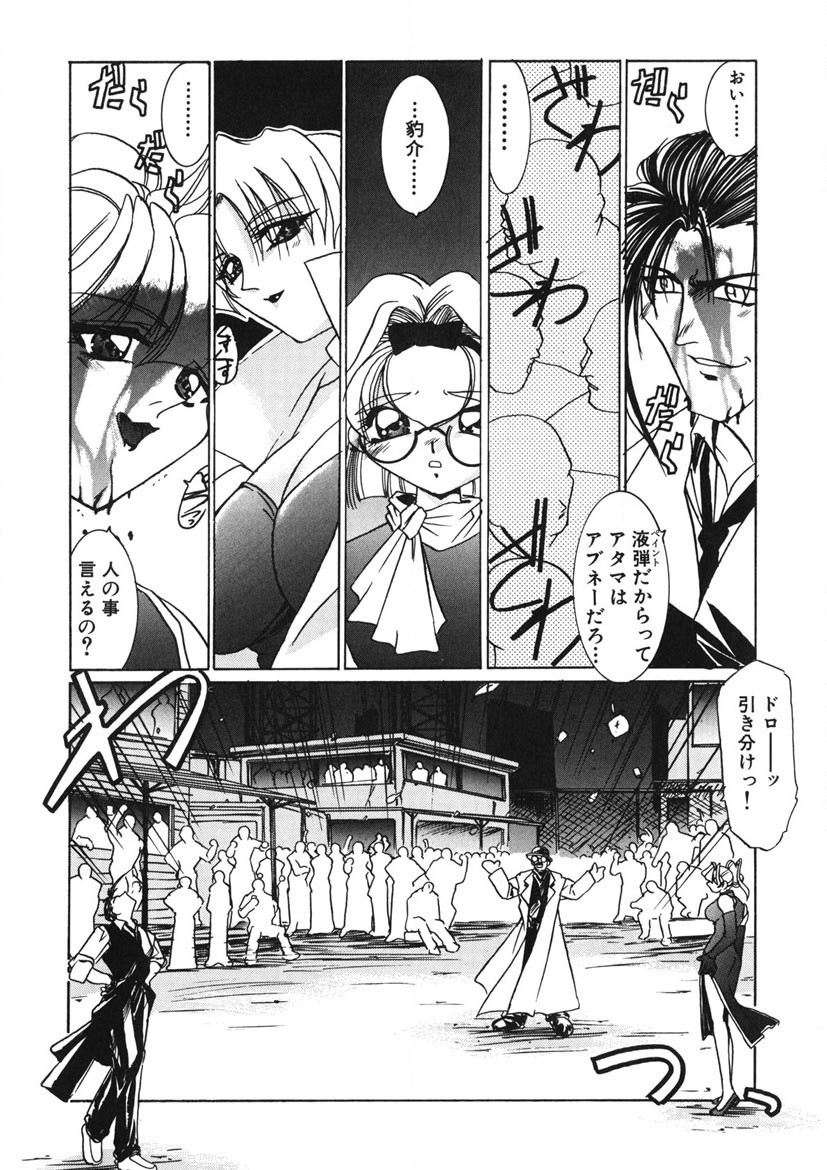 Page 247