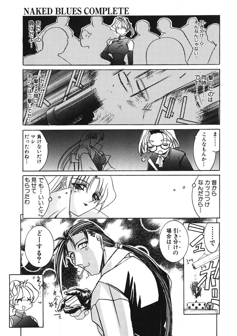 Page 248