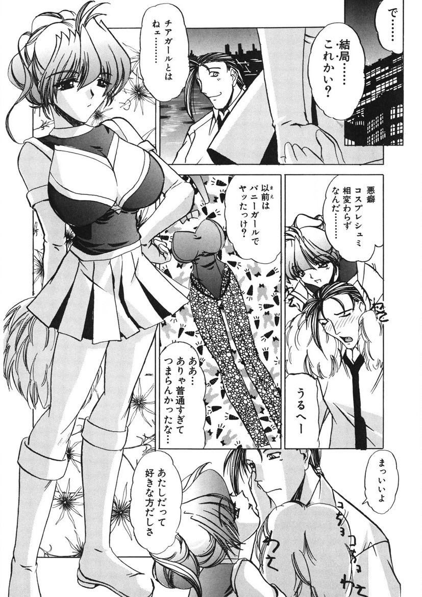Page 249