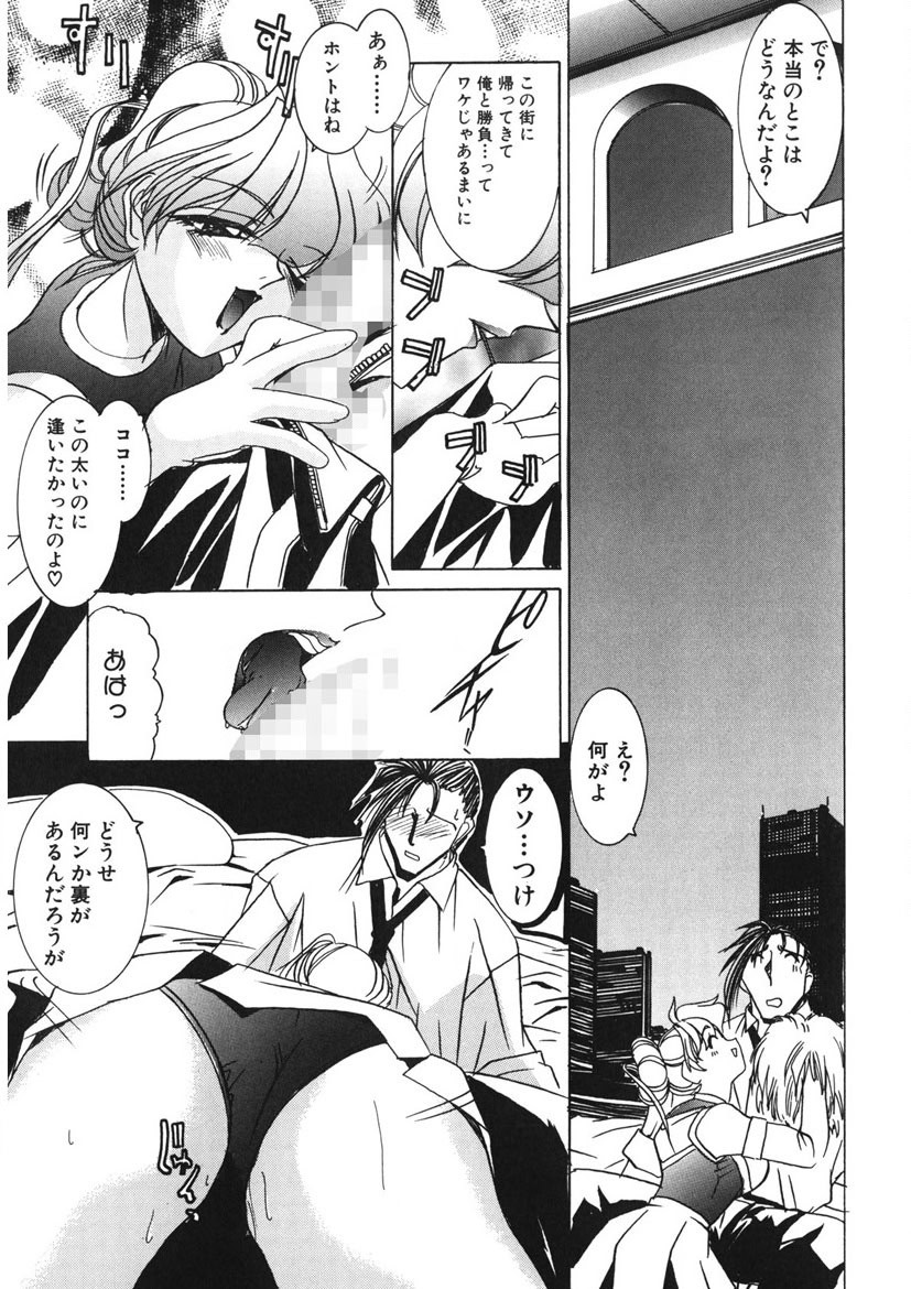 Page 250
