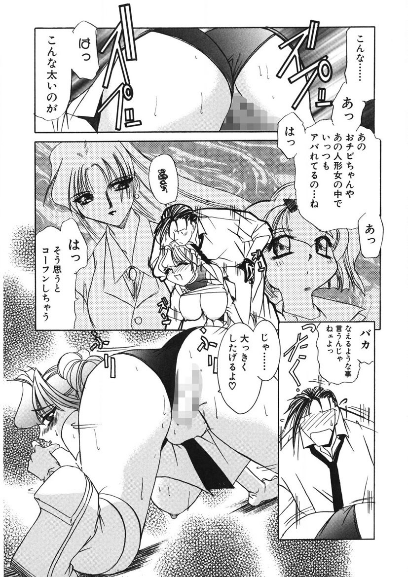 Page 256