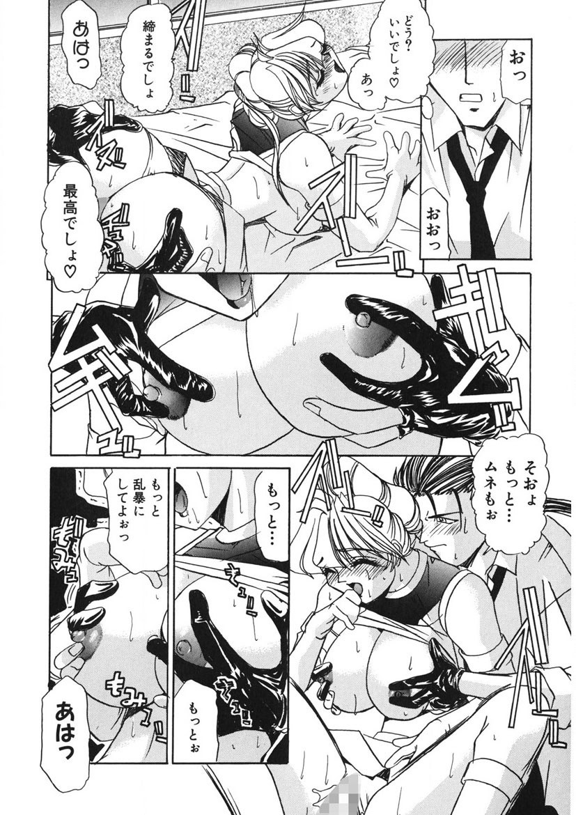 Page 257