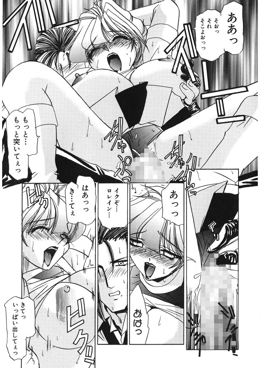 Page 258